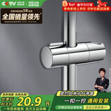 四季沐歌（MICOE）增压淋浴花洒固定座 淋浴喷头淋浴头花洒手持花洒固定滑座