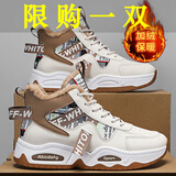 昌祥回力雪地靴男鞋2026新款零下40度高帮冬季运动棉鞋加绒加厚保暖鞋子男 BS6029-1卡其色【加绒抗寒】 42