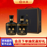 汾酒 黑坛金奖20 清香型白酒53度 475mL*2 双支礼盒装 聚会宴请送礼酒