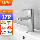 法恩莎（FAENZA）浴室面盆水龙头双控冷热出水多功能抽拉洗脸盆卫生间洗手盆台上盆 方形款-加厚龙头