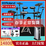 罗兰电子鼓架子鼓TD313  TD316高端专业演奏成人电鼓 新款5鼓4镲TD316+PM03音箱+礼包