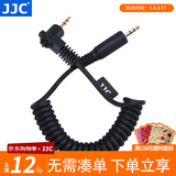 JJC 相机快门连接线 手柄遥控快门线配件 适用于索尼尼康佳能富士松下奥林巴斯适马微单反 2.5mm接口 佳能C接口 替代RS-60E3