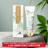 博物文创故宫自然之境名画香氛护手霜礼盒不油腻伴手礼女生日礼物新年 空山新雨 50ml*1支