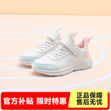 361°儿童运动鞋男童跑鞋秋冬密网轻便魔术贴女童皮革加绒保暖运动鞋 【皮革】羽毛白/甜心粉色/萌芽绿色 37