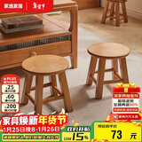 家逸实木凳子沙发凳新中式茶几凳客厅换鞋凳简约小板凳垫脚凳