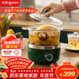 东菱（Donlim）电炖锅煲汤燕窝隔水炖盅养生隔水炖锅BB煲汤小锅玻璃电炖锅食补养颜DL-9002(森野绿)