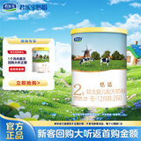 君乐宝(JUNLEBAO)恬适2段奶粉(6-12个月龄) 170g