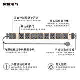 突破PDU桌面过载超功率保护桌下电竞机柜插座/插线板/插排/排插 8位总控开关1.8米线 安推MG37-4G