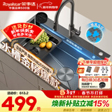 荣事达（Royalstar）厨房水槽手工加厚304不锈钢蜂窝压纹抗刮磨防油污双层台阶75*45