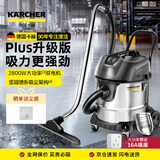 KARCHER 德国卡赫 商用工业不锈钢桶式干湿两用大功率大吸力吸尘器 NT50/2 PLUS 双电机 全新升级