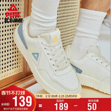 匹克板鞋男空军一号冬季低帮休闲鞋潮流软底小白鞋百搭运动鞋DB310127