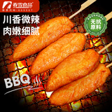 春雪食品 川香鸡柳 400g 年货节无骨里脊肉块烧烤油炸串速食空气炸锅食材