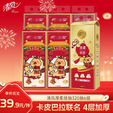 清风（APP）厚柔挂抽 悬挂式抽纸4层320抽6提 新年款 擦手纸餐巾纸纸抽