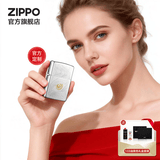 ZIPPO打火机煤油之宝打火机油秋水含睛生日生日礼物送男友 秋水含睛 黑色通用礼盒133ml含石可刻字套装