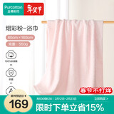 全棉时代浴巾抗菌成人毛圈纯棉浴巾加厚加大浴巾熠彩粉80cm×160cm