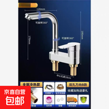 洗脸盆水龙头全铜卫生间水龙头冷热水二合一万向头双孔面盆 双孔万向全铜冷热加重加厚+80管