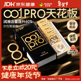 杰士邦避孕套安全套套超薄001PRO6只男女用成人水性聚氨酯计生情趣用品