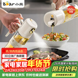 小熊（Bear）喷倒一体油壶 喷油壶调料瓶高硼硅玻璃厨房酱油瓶550ml CX-W0086