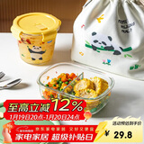 摩登主妇mototo熊猫玻璃饭盒上班族微波炉加热专用密封带盖保鲜盒