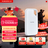 闪迪（SanDisk）1TB Type-c USB3.2 NVMe移动固态硬盘 PSSD E5D京东限定版 1050MB/s 三防保护 手机直连笔记本外接