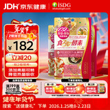 ISDG黄金酵素120片*3袋 果蔬植物孝酵素片 日本酵素进口 加强版