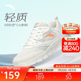 安踏轻便跑鞋女网面透气软底跑步鞋轻质减震运动休闲鞋女旅游鞋