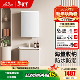 九牧（JOMOO）浴室柜洗脸盆柜一体盆陶瓷铝合金洗手盆柜组合洗漱盆无龙头A2736 奶油白 智能 感应灯|防潮 60cm