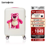 新秀丽（Samsonite）行李箱25英寸拉杆箱迪士尼草莓熊旅行箱包NX8白色儿童密码箱
