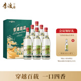 李渡 高粱1955凌云之志元窖香型白酒52度500ml*6瓶整箱装【年货送礼】