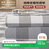 雅鹿·自由自在 老粗布床单1.5x2米床 单双人单件被单宿舍床罩200*230cm灰格