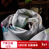 艺巅吉彩 五色哈达藏族 蒙古族藏饰真丝提花八吉祥哈达 长2.5米 6色可选 银白色