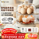 小熊（Bear）煮蛋器 双层家用多功能蒸蛋器 不锈钢早餐蒸点心蒸锅 可预约定时自动断电蒸锅 ZDQ-C14Q8