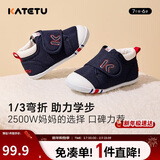 卡特兔学步鞋婴儿童鞋春季男女宝宝步前机能鞋幼儿室内稳步儿童鞋子xz03