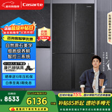 卡萨帝（Casarte）原石635升十字门冰箱无霜变频三系统不串味主动除菌超大容量BCD-635WVPAU1【售完即止，不退不换】