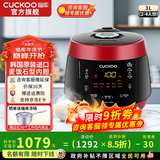 福库（CUCKOO）【国补热卖】电饭煲韩国原装进口真高压麦饭石型内胆三维立体加热多功能家用智能电饭锅PK0690FR CRP-PK0690FR红黑（2-6人） 3L
