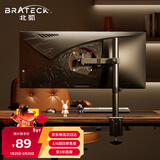 Brateck北弧 显示器支架 机械臂 电脑支架桌面夹式底座 屏幕升降悬空托增高架E230黑13-32吋 立式旋转竖臂