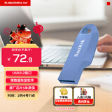 闪迪（SanDisk）64GB USB3.2 U盘 CZ550紫色 安全加密 数据恢复 学习电脑办公投标 小巧便携 车载 大容量优盘