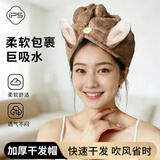葆氏干发帽成人浴帽速干加厚强吸水擦头发毛巾包头巾干发巾卡通