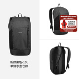 迪卡侬登山包徒步背包双肩背包城市轻户外书包小学生幼儿园旅行徒步出游 新款黑色-10L侧边水壶仓