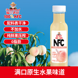 福兰农庄NFC水蜜桃汁100%鲜榨果汁饮料300ml*6瓶整箱装配料表干净年货必囤
