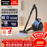 松下（Panasonic）【除尘神器】卧式有线吸尘器家用大吸力手持长续航垃圾压缩机清洁机吸猫毛除毛宠物MC-6LC45AJ81