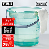 五月花水桶手提式U型底17L大容量加厚耐用宿舍泡脚家用洗车洗衣拖把桶