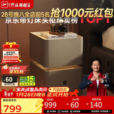 芝华仕（CHEERS）复古智能带锁卧室储物岩板轻奢新款无线充电极窄床头柜小型G067棕