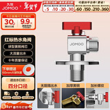 九牧（JOMOO）铜阀体全开大流量三角阀燃气热水器球阀水阀单热加厚球阀44105