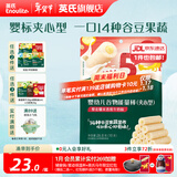 英氏【饼干专区】英氏宝宝零食婴幼儿磨牙饼干特浓高钙牛奶小小馒头 5阶夹心谷物棒（藜麦糯米香蕉牛奶味）26.8g