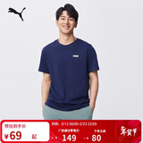 彪马PUMA 纯色修身印花休闲短袖T恤男女情侣款运动上衣 690229