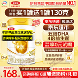 伊利奶粉金领冠育护新国标2段960克较大婴儿配方 * 960g 1罐