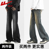 回力牛仔裤男微喇春秋季新款弯刀休闲裤子男弹力修身潮流时尚长裤 黑灰+怀旧黄 XL （建议体重120-140斤）