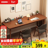 家逸全实木双人书桌长条桌子靠墙窄桌书房学习桌写字桌卧室办公电脑桌