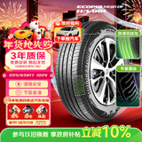 普利司通（Bridgestone）汽车轮胎 225/65R17 102V H/L001 适配奇骏/昂科威/RAV4荣放